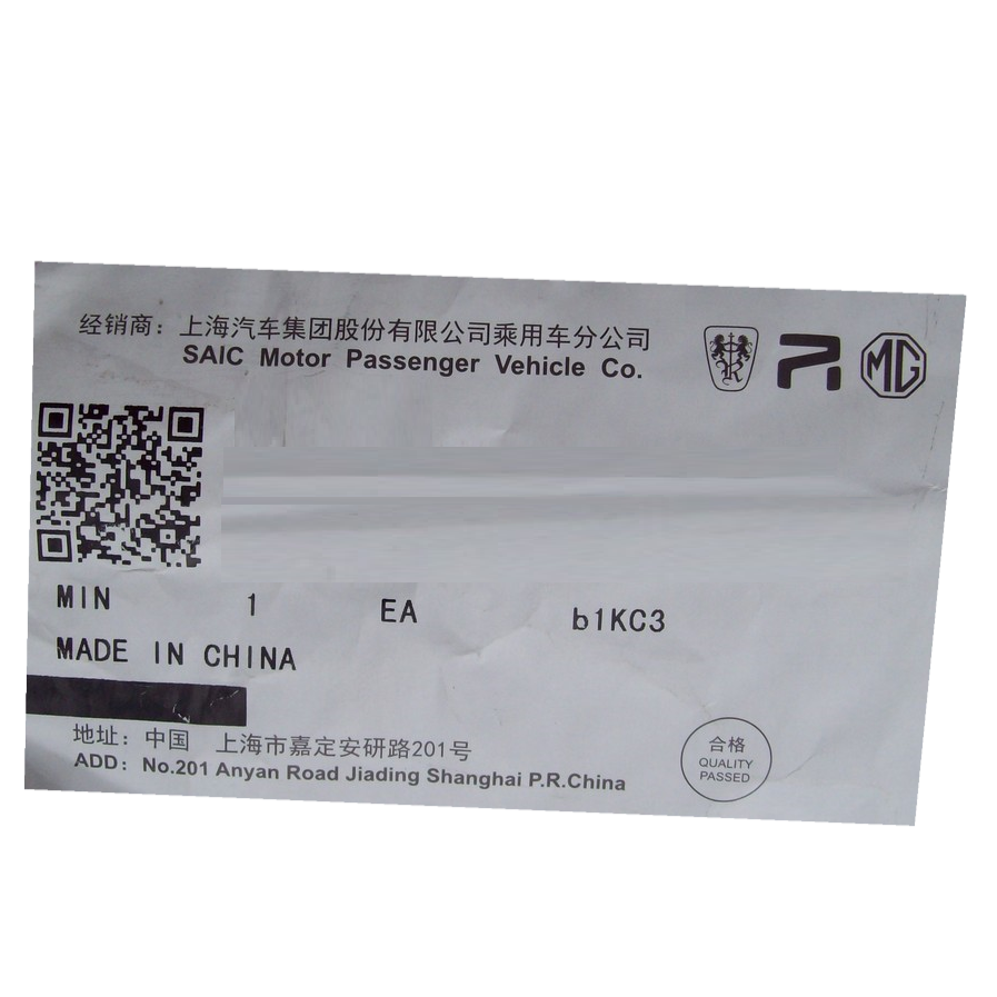 Genuine MG Key-Dr Lk  Rem - 10234136-SBKP
