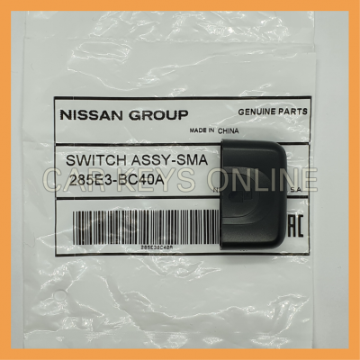 Nissan I-Key End Cap (285E3-BC40A)